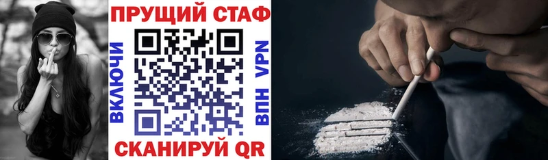 Купить закладку COCAIN  Alpha-PVP  Мефедрон  ГАШ  Конопля  Верхняя Тура