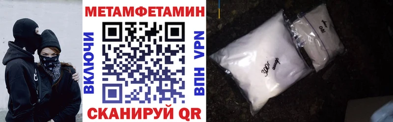 Купить  Верхняя Тура  АМФЕТАМИН Premium 
