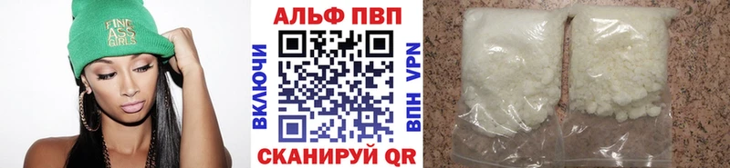 Купить  Верхняя Тура  A-PVP крисы CK 
