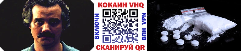 Купить где  Верхняя Тура  COCAIN 97% 