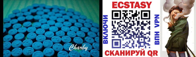 Экстази 99% Верхняя Тура