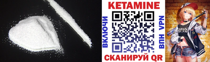 КЕТАМИН ketamine  Купить закладки  Верхняя Тура 