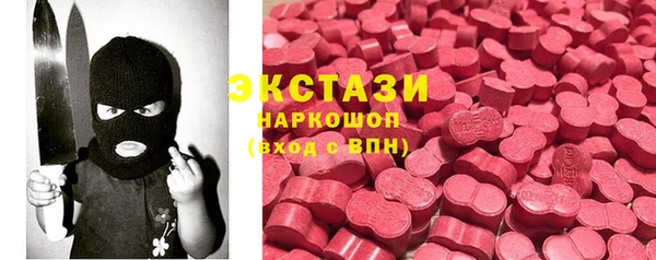 твердый Карпинск