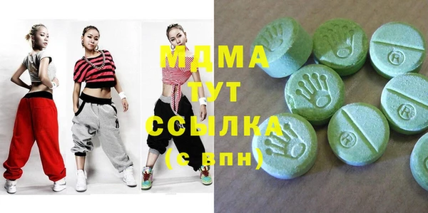 твердый Карпинск