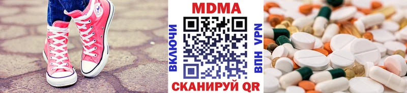 Купить закладки  Верхняя Тура  MDMA VHQ 