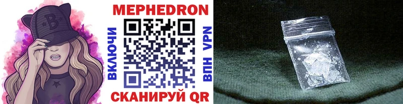 МЕФ мяу мяу Купить где Верхняя Тура