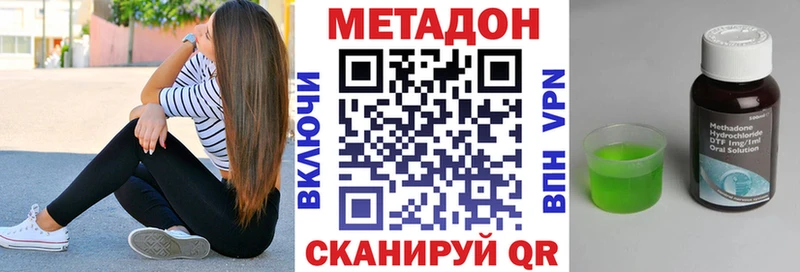 МЕТАДОН белоснежный  Купить закладки  Верхняя Тура 