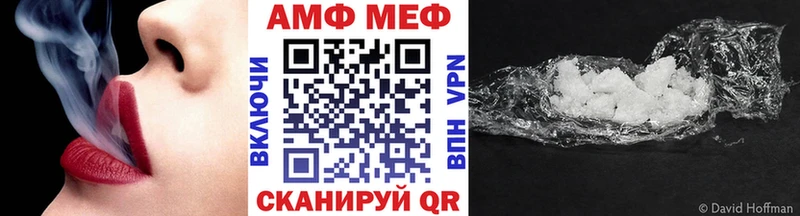 Первитин кристалл  Купить  Верхняя Тура 