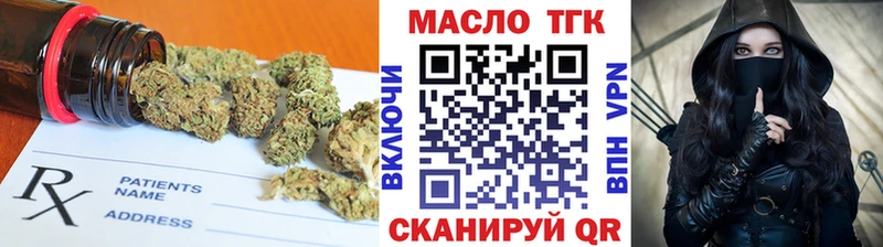 ТГК THC oil  Купить закладки  Верхняя Тура 